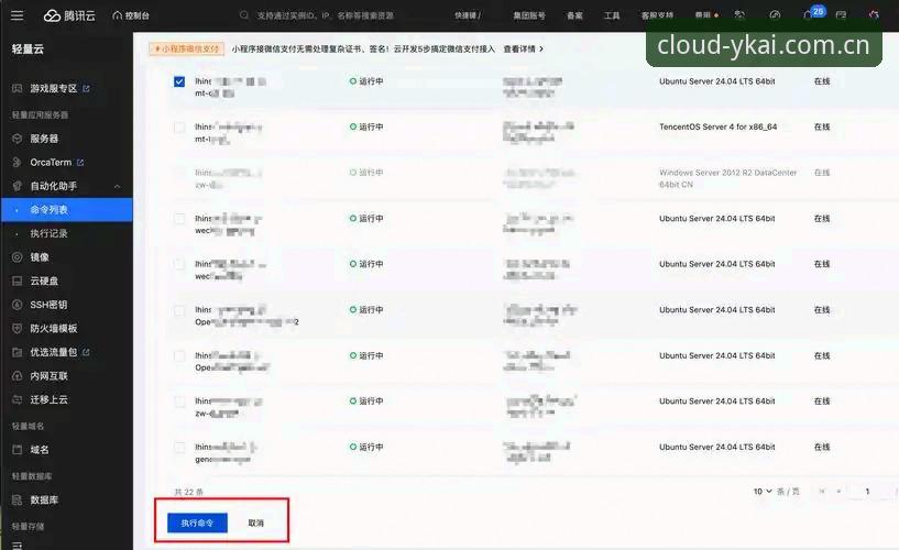云开全站官网数据服务平台下载完整指南：解决下载常见问题的实用手册